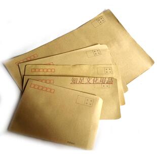 新艺7号/B6/ZL/C5/C4/A4牛皮邮寄信封袋牛皮纸信封大 牛皮信封