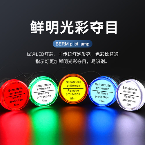 LED电源指示灯AD16-22DS12V24V220V通用小型红绿黄蓝白信号灯22mm