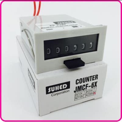 SUHED工业机器设备6位数JMCF-6X