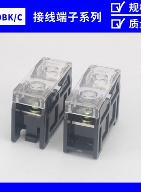 IN60BK-C导轨组合接线端子 日式端子座接线排 连接板90A 1P 600V
