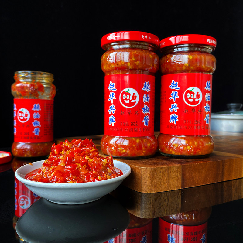 皖南辣椒酱湖南特产赵华兴老干妈宣城下饭酱辣椒油酱口味香调味品