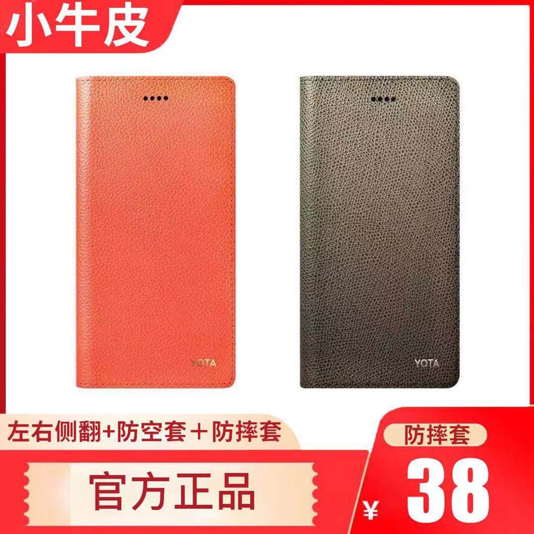YOTA3手机壳 原厂官方小牛皮套 优它3保护套YotaPhone3手机套|ruв категории Цифровые аксессуары, аксессуары для мобильных телефонов, телефон защитный кожух/оболочка - от Buy2taobao.com для оказания профессиональной услуги покупки агента Taobao