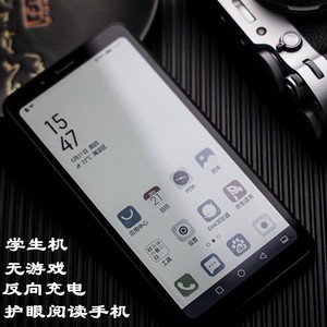 海信A5pro cc彩色墨水屏 Hisense/海信 A2pro a5cc黑白水墨屏手机