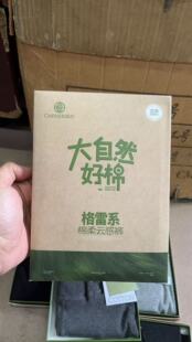 袜 袜显瘦压力袜竖条秋中厚棉质提臀不掉裆连裤 晨尔306棉裤 打底裤