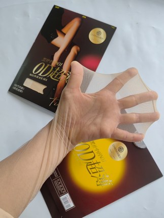 晨尔超薄透明黑丝T裆连裤袜无痕隐形0D包芯丝性感透肉丝袜6双包邮