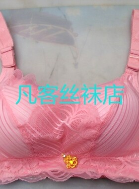 聚拢性感深v蕾丝中厚无钢圈文胸