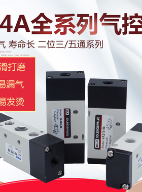 欧雷凯气控阀单气控阀双气控4A210 4A220 3A320 3A310换向阀OLK