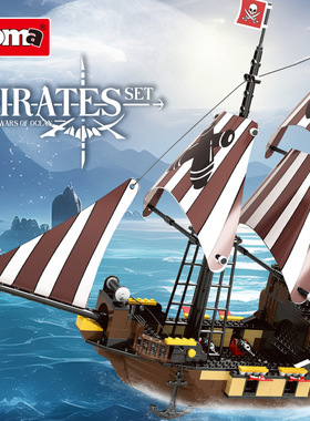 沃马海盗J5695A海盗船帆船小颗粒兼容509pcs拼装积木玩具模型摆件