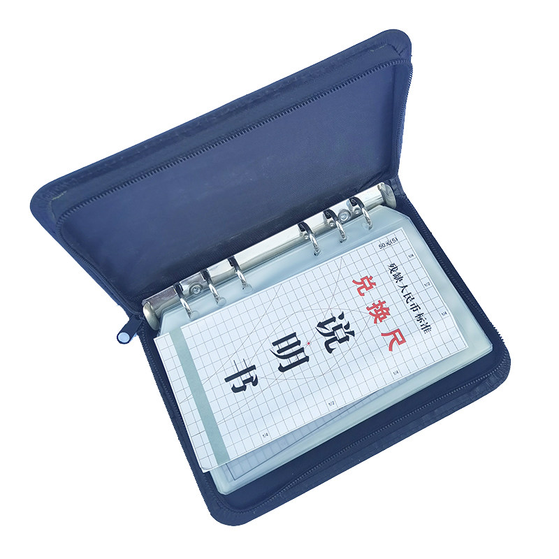 银行专用残缺人民币兑换标准兑换尺 第四五套污损兑换尺测量仪