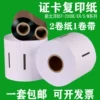 Товары от 肖卫龙88