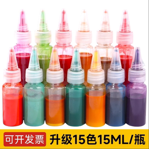 漂漆颜料材料包大漆非遗漂漆扇书签团扇折扇diy腰果漆水拓画摆摊