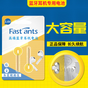 1040蓝牙耳机内置电池1254大容量1054专用1154可换940 1654 1454