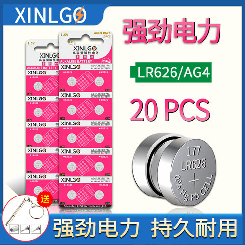 ag4lr66376手表专用电池