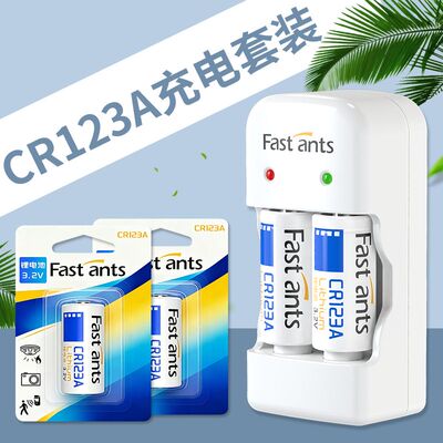 CR123A/CR2可充锂电相机电池