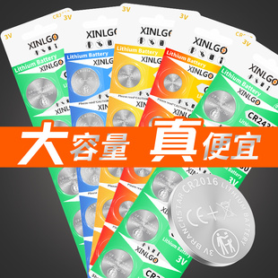 cr2016汽车钥匙电池扣式 CR927遥控器CR1620型号 3v纽扣电子CR2430