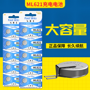 ml621可充电纽扣电池3V带焊脚ms621行车记录仪主板模块微型电子