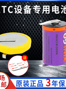 汽车高速ETC电子标签设备维修更换可充电纽扣电池3.6V代替LSC2440