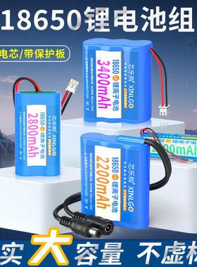 3.7V18650锂电池组洗手机扩音