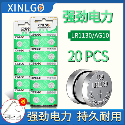 ag10lr1130lr54手表专用电池