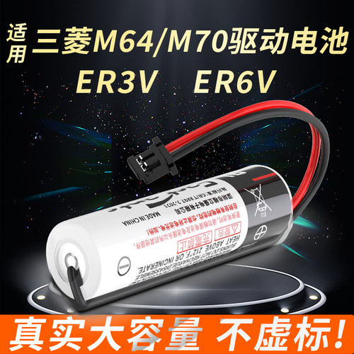 适用于三菱伺服M64M70系统驱动器