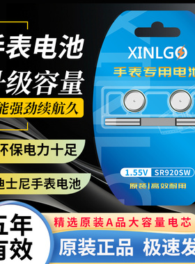 377适用迪士尼MK11562/MK11628/MK11660手表电池MK11374/MK11484