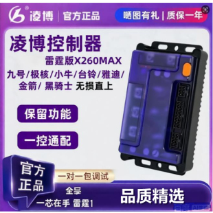雅迪E8sE9E10莱达欧骏电摩直上蓝德7280凌博X260控制器无损安装