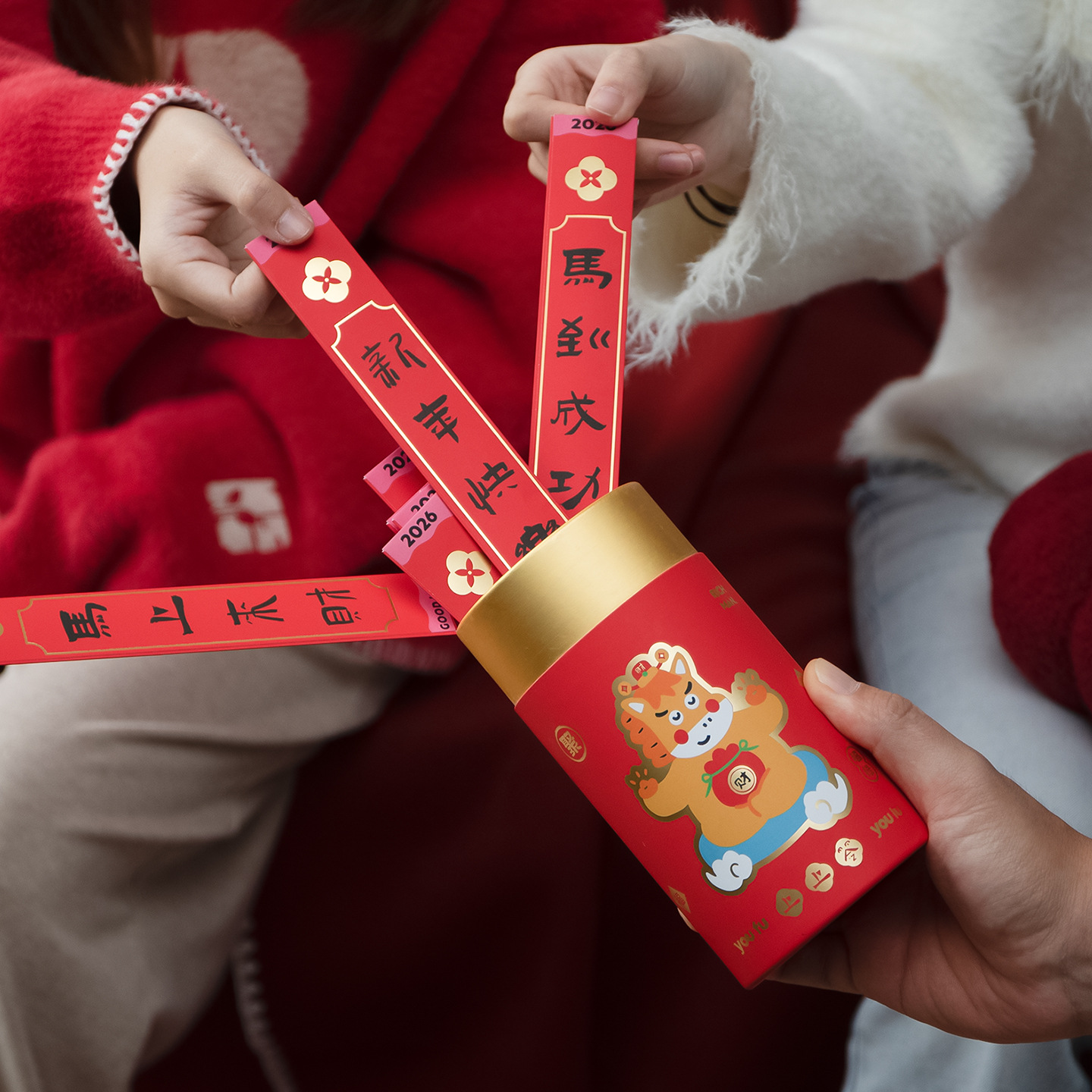 马年抽签红包2026年春节聚会抽奖活动盲盒互动游戏道具压岁钱红包