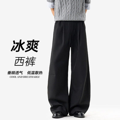 2026夏季新款潮流纯色冰丝弯刀西裤男K6762