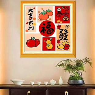 串珠绣十字绣彩珠客厅满绣全珠子绣新款大吉大利穿珠餐厅福字圆珠