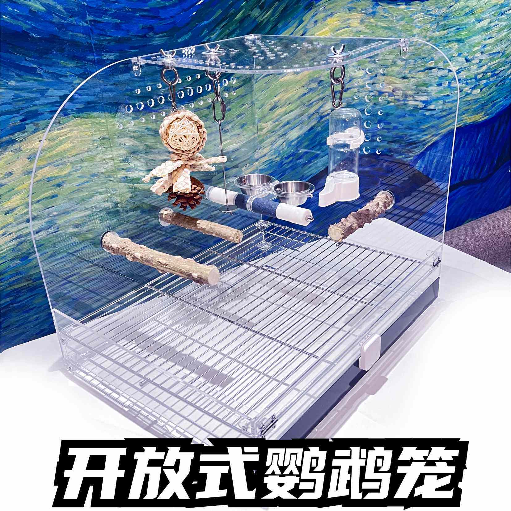 开放式百变宠屋鸟笼增加互动