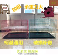 折叠狗笼小型犬狗笼博美泰迪幼犬栅栏围栏调节加高狗笼展示笼卖狗