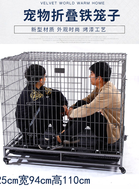 镀锌款金毛拉多笼加粗加重折叠狗笼超大型大中型犬笼狗场专用笼子