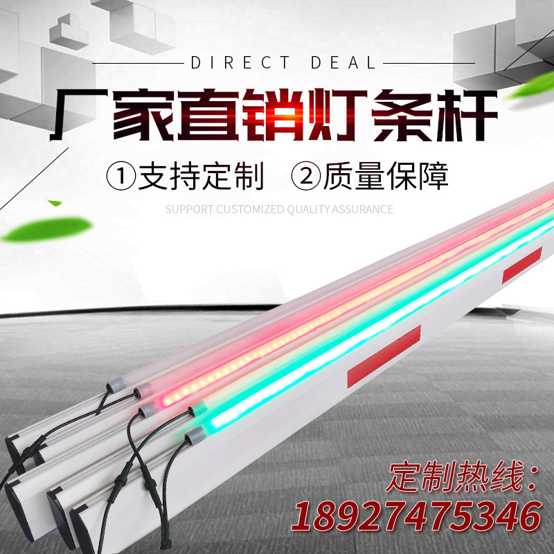 八角道闸杆带灯红绿双色灯条杆道闸胶条杆八角道闸杆带灯杆带胶条