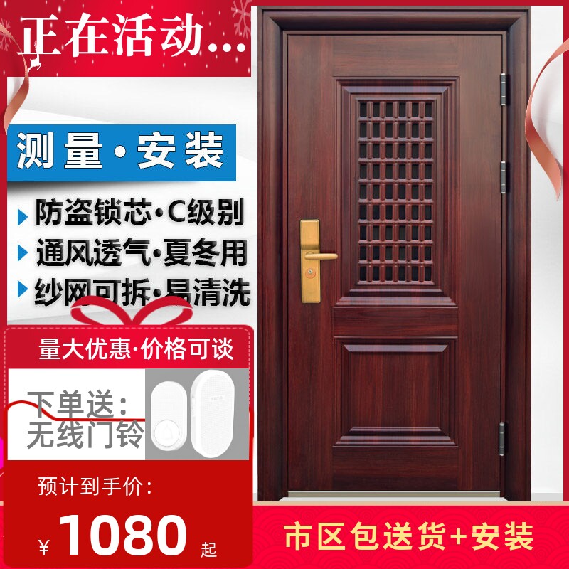 上海防盗门子母入户安全门中门