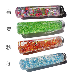 婴儿早教玩具安静瓶蒙氏感官瓶成品感官教具开放性材料季节主题