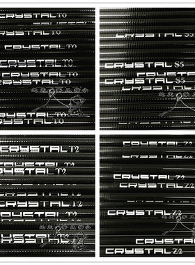 飞棱S3S5Z2T0T1T2T3双线四线特技风筝杆高碳丝卷碳杆内接碳棒配件