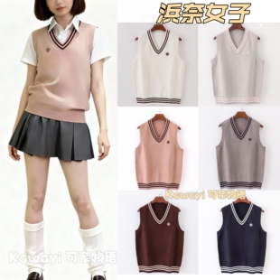 【浜奈女子】正统JK制服马甲针织背心 纯棉柔软套头毛衣背心
