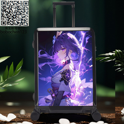 行李箱二次元男女24寸高颜值