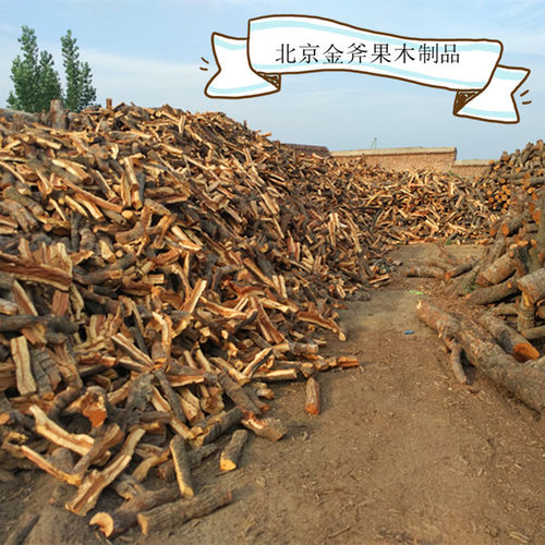 烤鸭烤肉真火壁炉用果木柴烧火柴