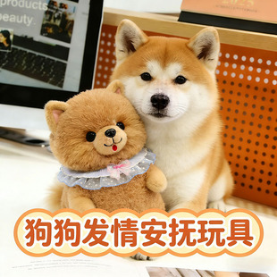 公狗发情交配玩具秋田狗狗发情期自嗨解闷消耗精力泻火玩偶性伴侣