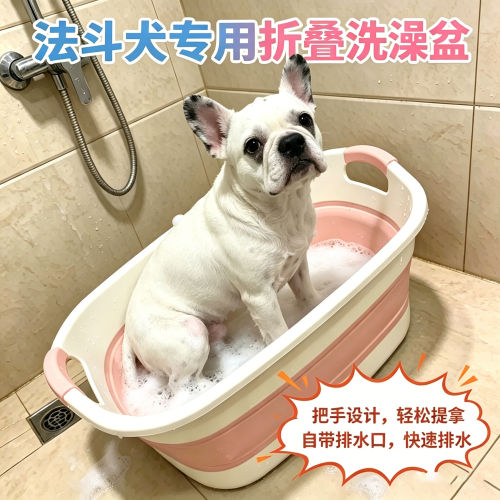 法斗犬专用狗狗洗澡盆宠物小狗游泳池可折叠浴盆泳池洗澡桶游泳盆