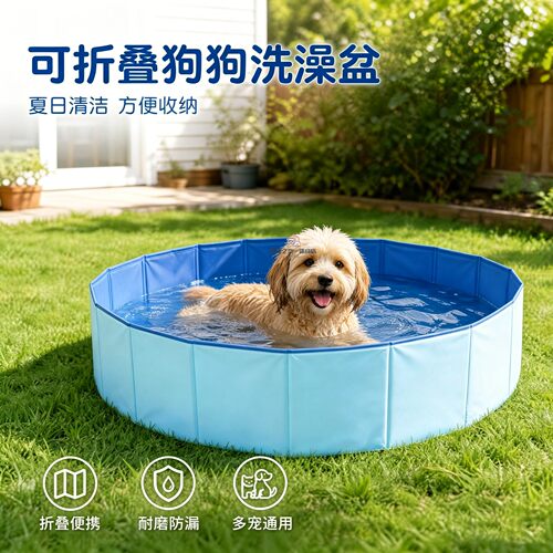 金毛专用狗狗洗澡盆可折叠宠物游泳池小狗浴盆泳池大型犬充气户外