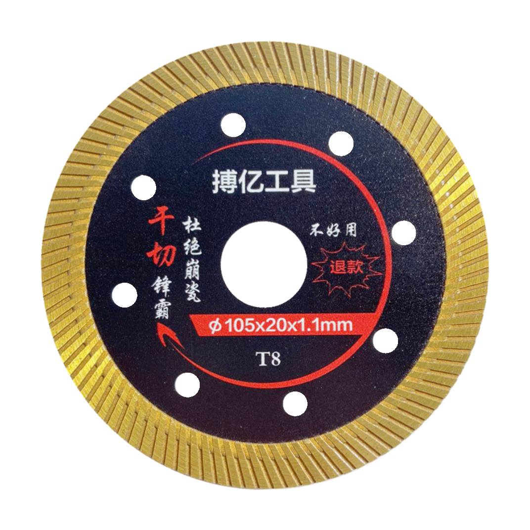 超薄瓷砖切割片干切锋利不崩边