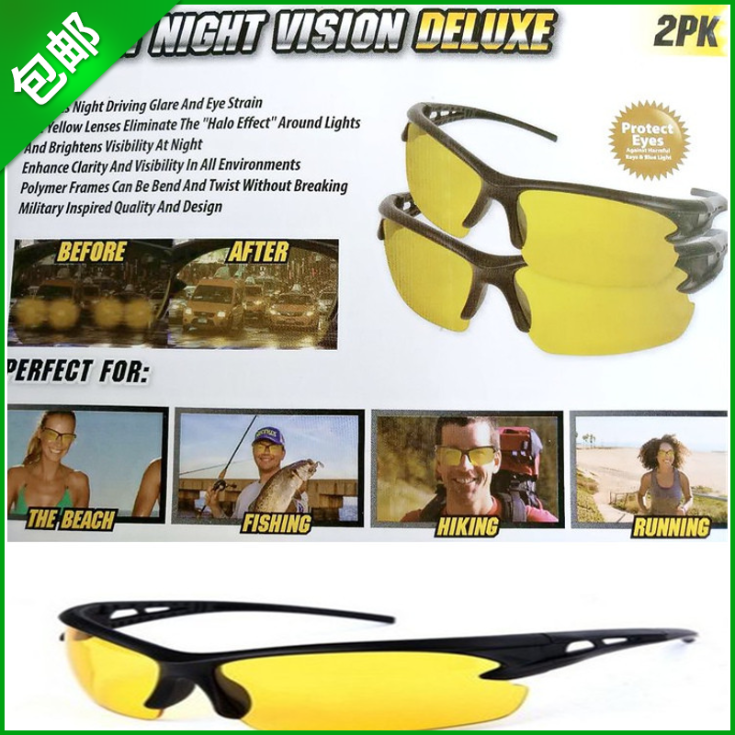 Sunglasses man motion outdoors Riding glasses night vision Windbreak dustproof Pest control Sunglasses sunlight glasses 3105in the  ZIPPO/Swiss Army Knife/Glasses , Sunglasses  category - from Buy2taobao.com to provide professional Taobao agent buy service