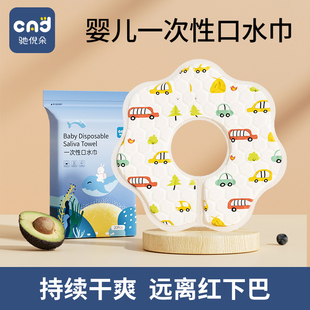 一次性口水巾婴儿新生围嘴宝宝防水围兜非纯棉吐奶垫巾纱布秋冬