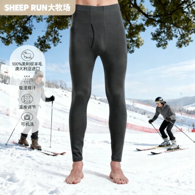 大牧场加厚男美利奴羊毛保暖裤