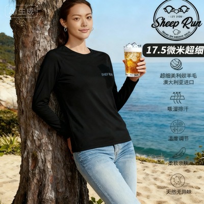 SHEEPRUN大牧场美利奴羊毛保暖