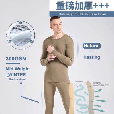 大牧场秋冬男内衣300g保暖套装