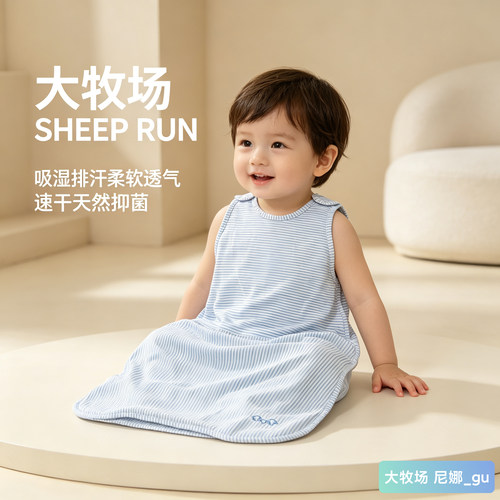 羊毛婴幼儿四季恒温透气直销睡袋