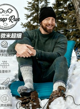 SHEEP RUN大牧场 美利奴羊毛男士230-400g 秋冬保暖内衣抗菌除臭